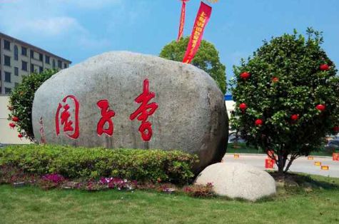 陆良县政府领导莅临我司参观考察！