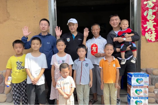 太阳成集团xCleer:慈善托起师者大爱，用爱与责任助推乡村振兴