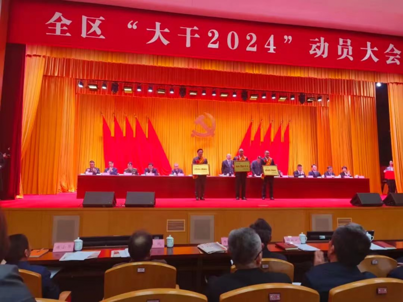 【喜报】热烈祝贺浙江太阳成集团食品股份有限公司荣膺“税收贡献突出企业”等称号