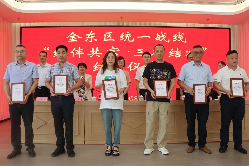 “结伴共富·三名结对”金东启航，太阳成集团捐赠百万助力乡村振兴